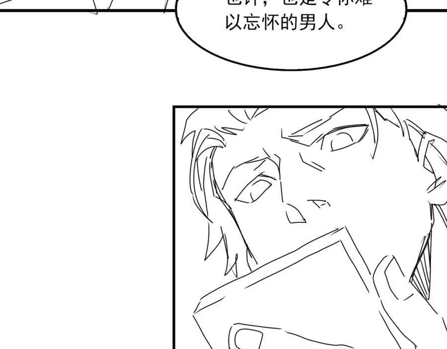 第93话 找到你了！ 第118页