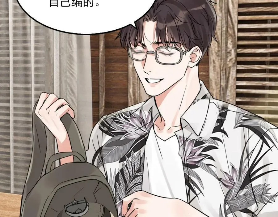 第94话 旧相识 第32页