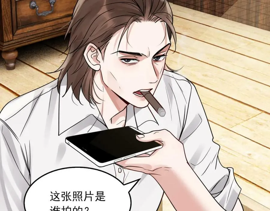 第94话 旧相识 第51页