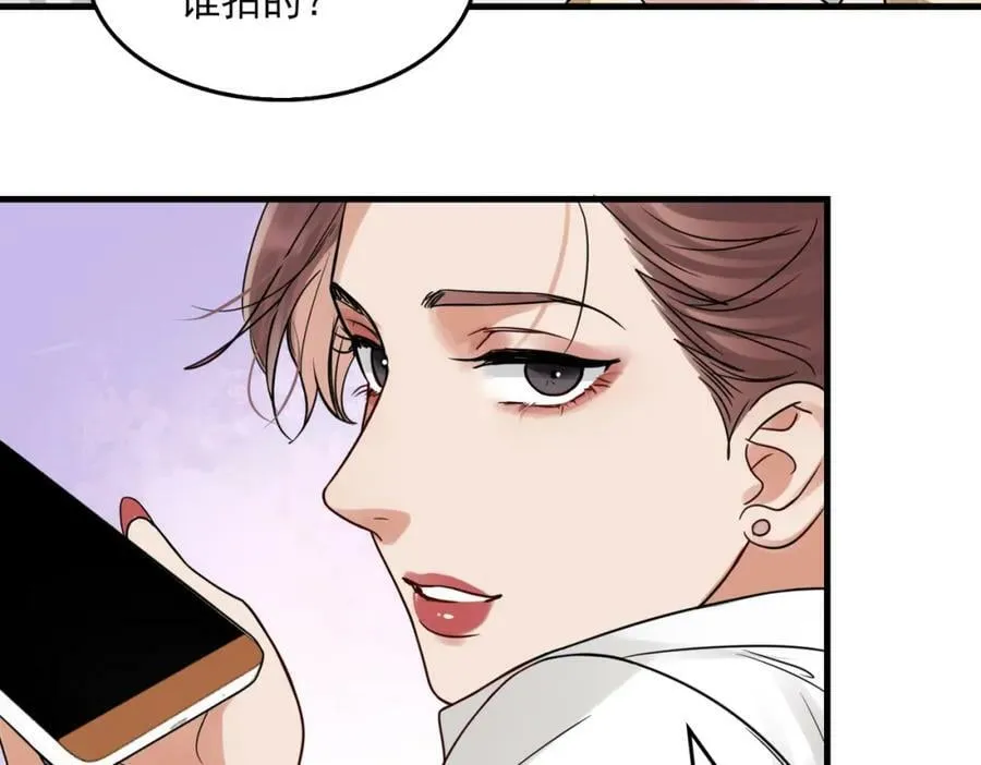 第94话 旧相识 第52页