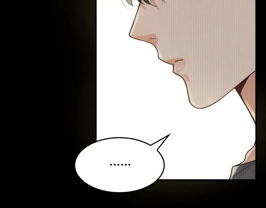 第94话 旧相识 第87页