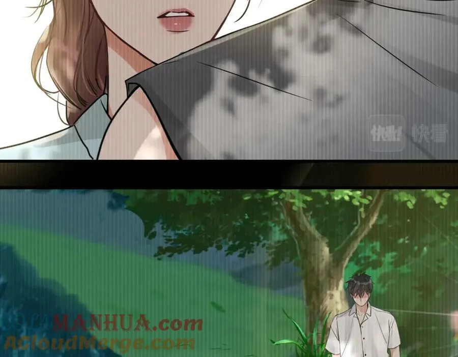 第94话 旧相识 第89页