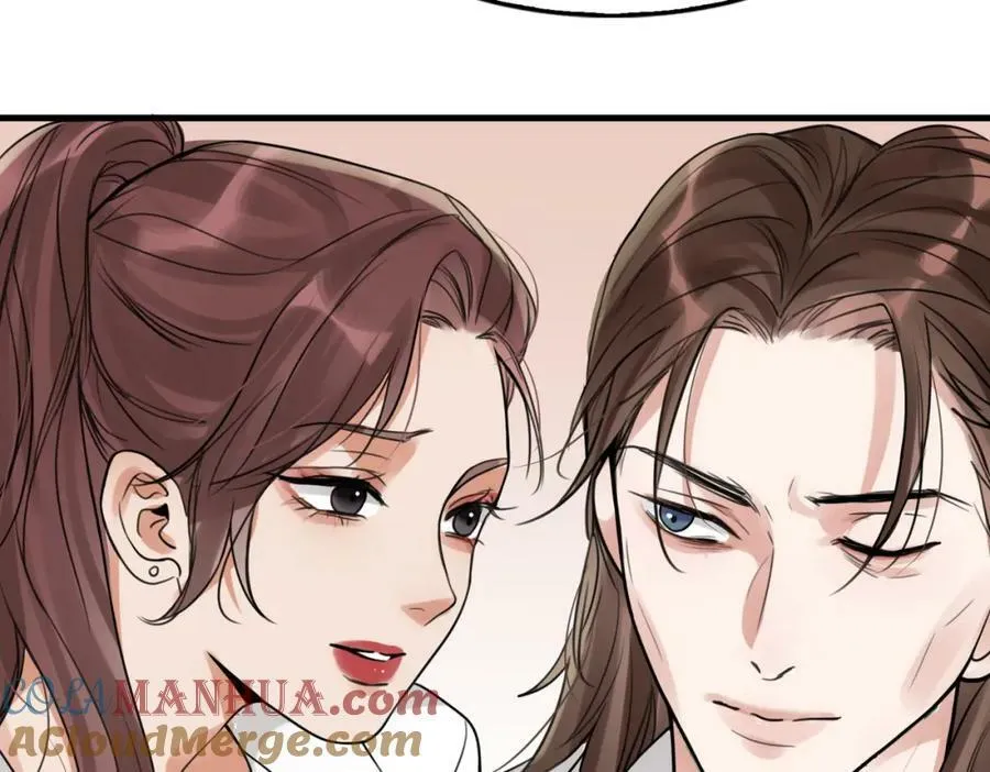 第95话 纽扣 第57页