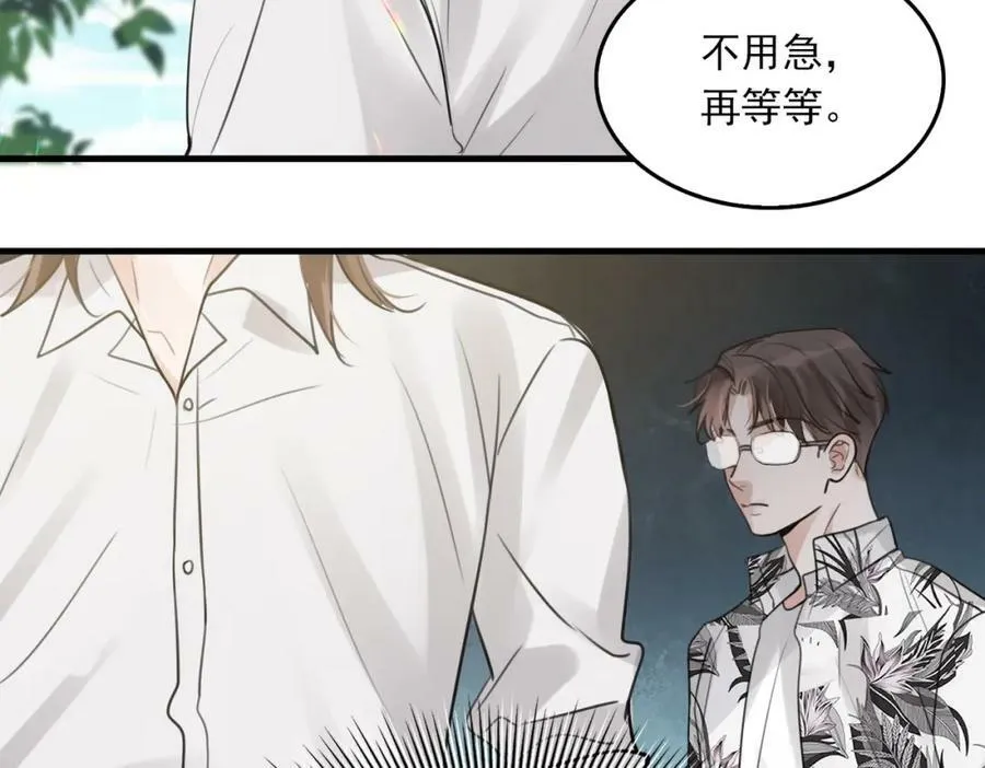 第95话 纽扣 第107页