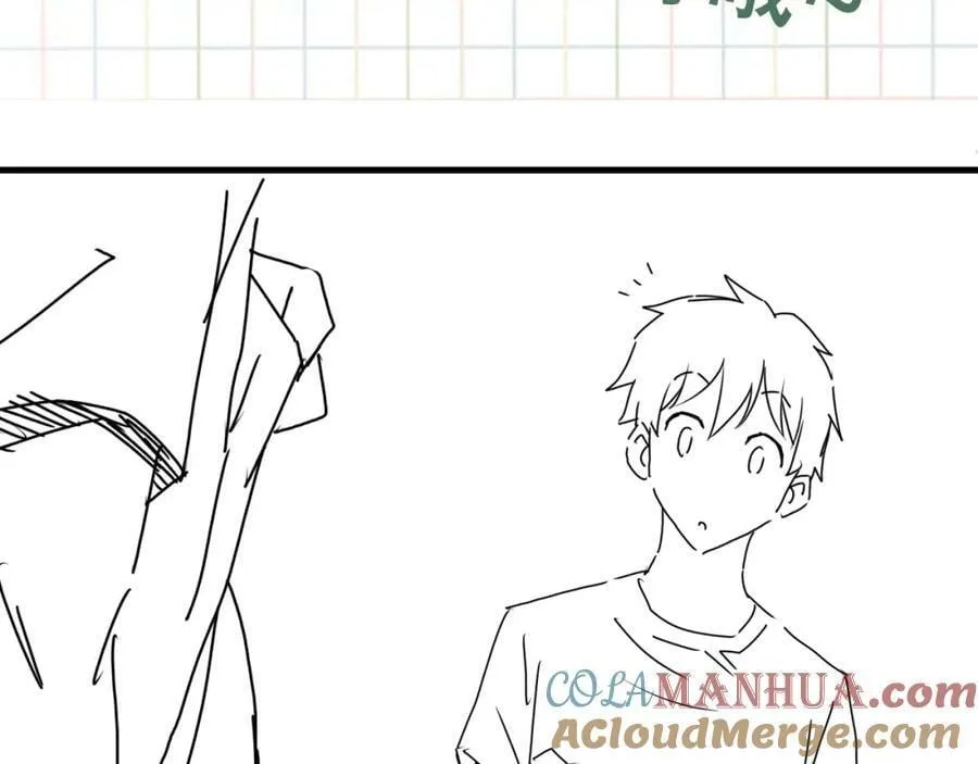 第95话 纽扣 第117页