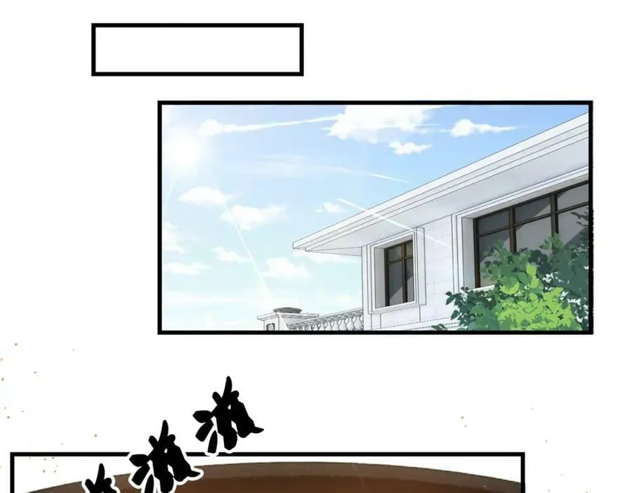 第96话 那你喜欢吗？ 第12页