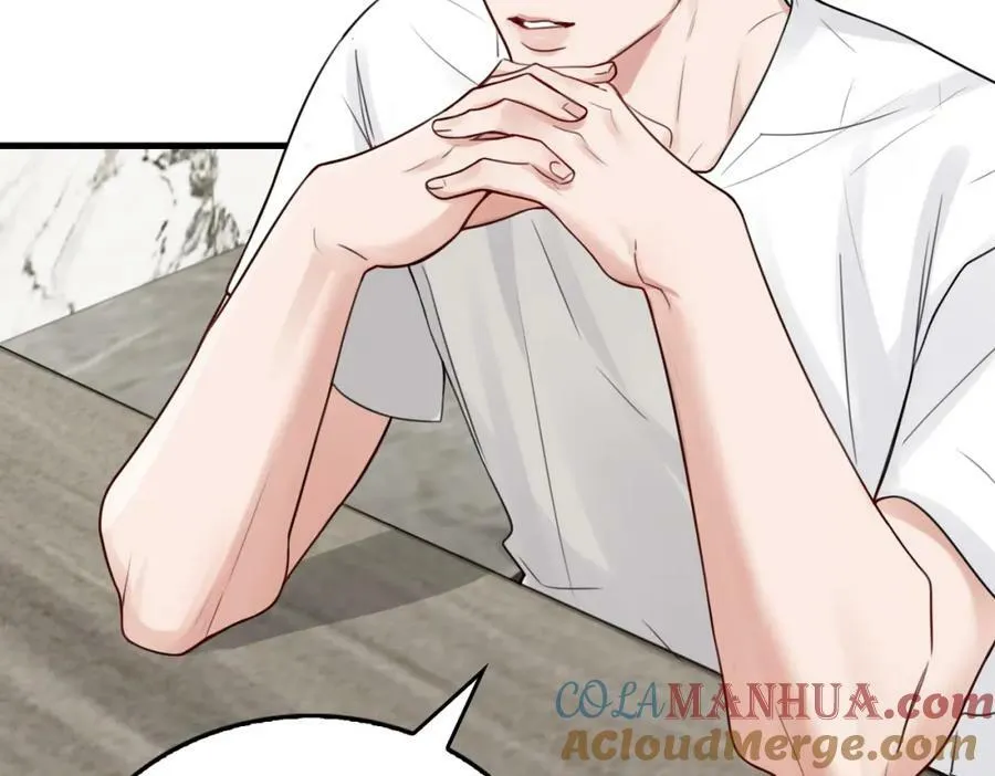 第96话 那你喜欢吗？ 第21页
