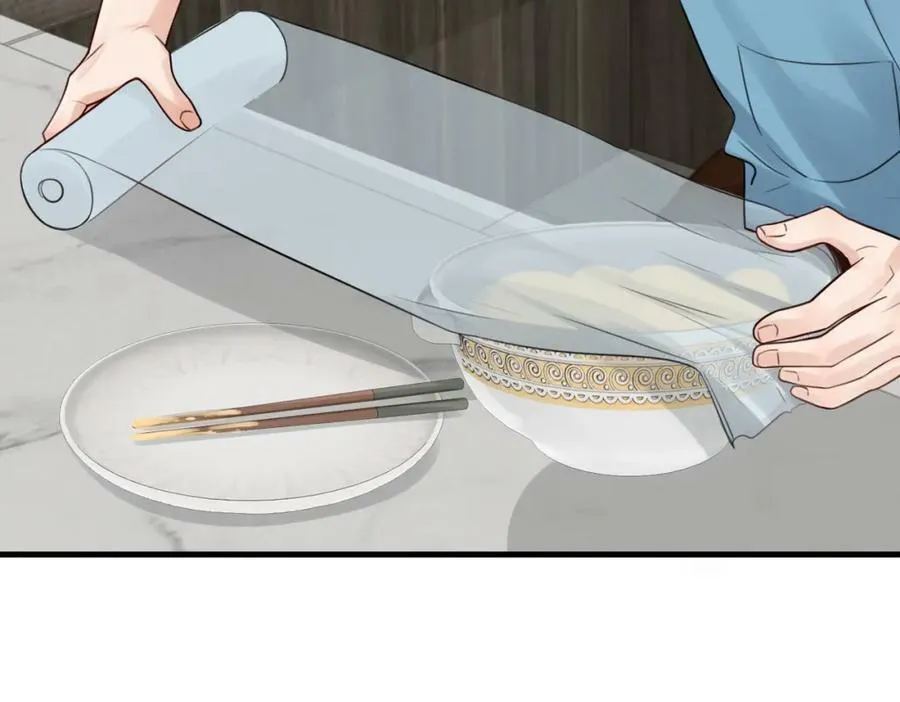 第96话 那你喜欢吗？ 第28页