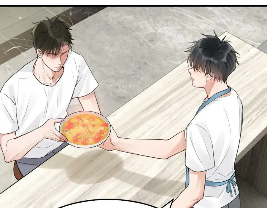 第96话 那你喜欢吗？ 第47页