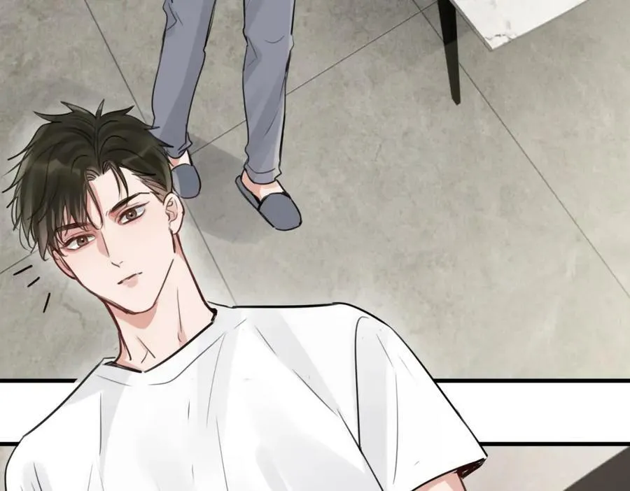 第96话 那你喜欢吗？ 第75页