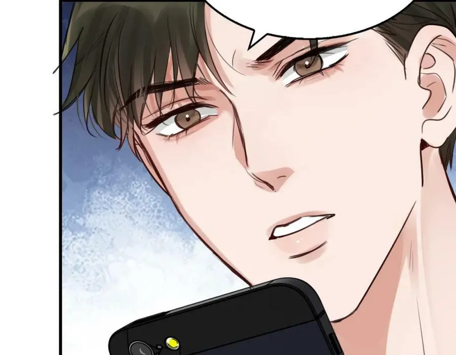第96话 那你喜欢吗？ 第88页