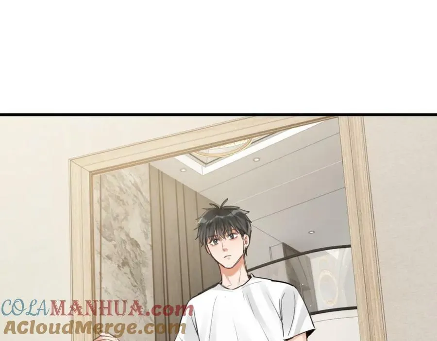 第96话 那你喜欢吗？ 第97页