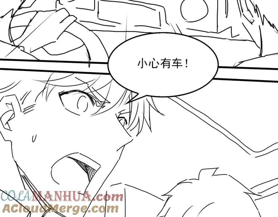 第96话 那你喜欢吗？ 第117页