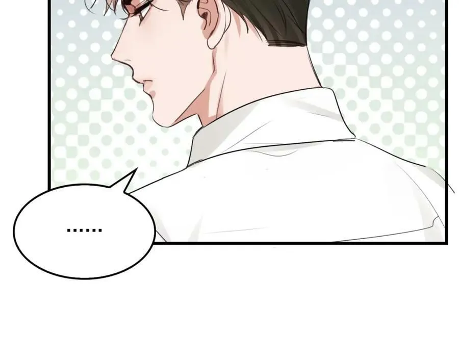 第98话 你俩什么关系？ 第2页