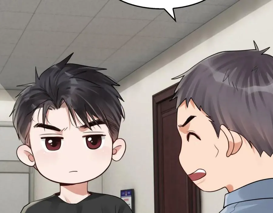 第98话 你俩什么关系？ 第22页