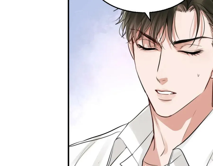第98话 你俩什么关系？ 第58页
