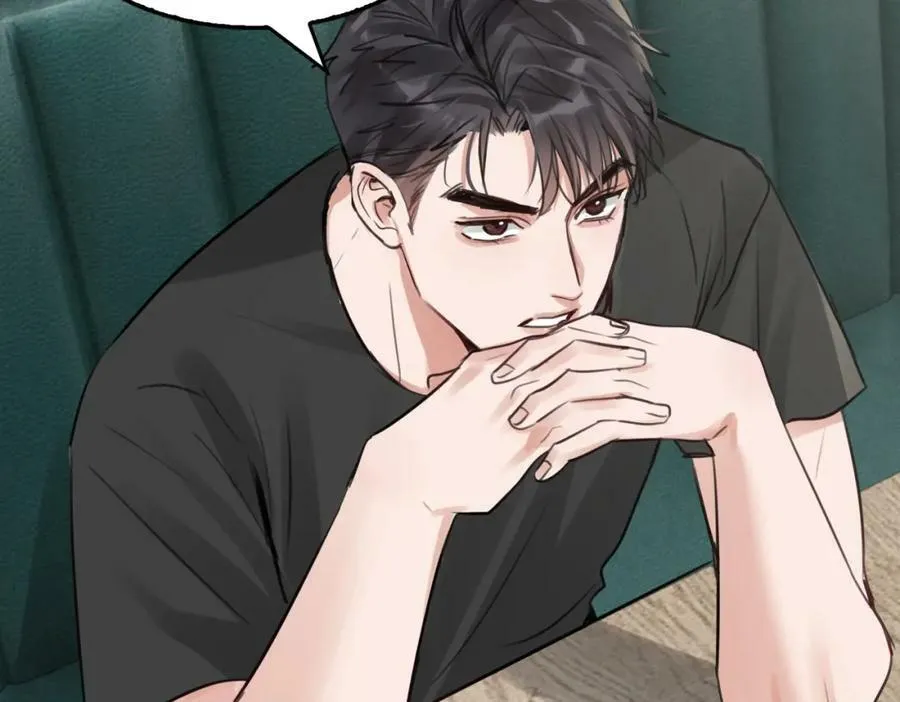 第98话 你俩什么关系？ 第99页