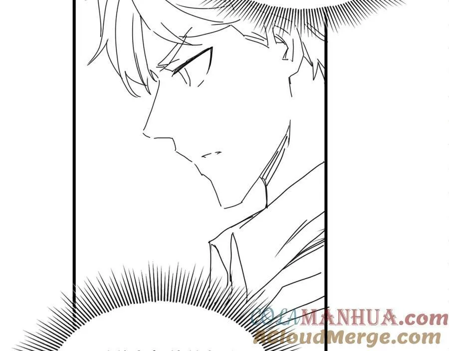 第98话 你俩什么关系？ 第105页