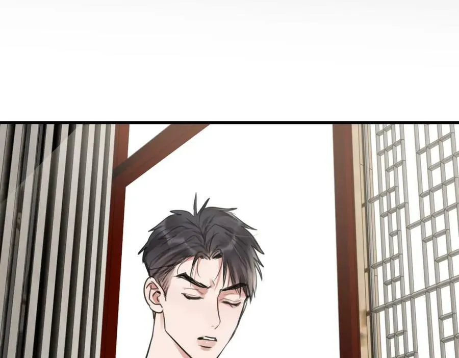 第99话 秦川 第72页