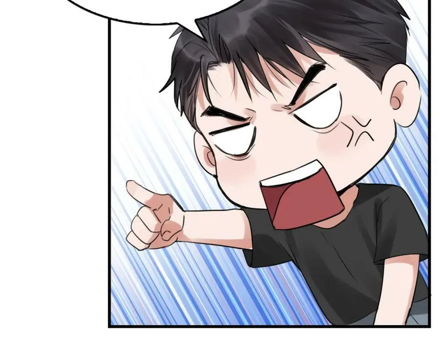 第99话 秦川 第96页