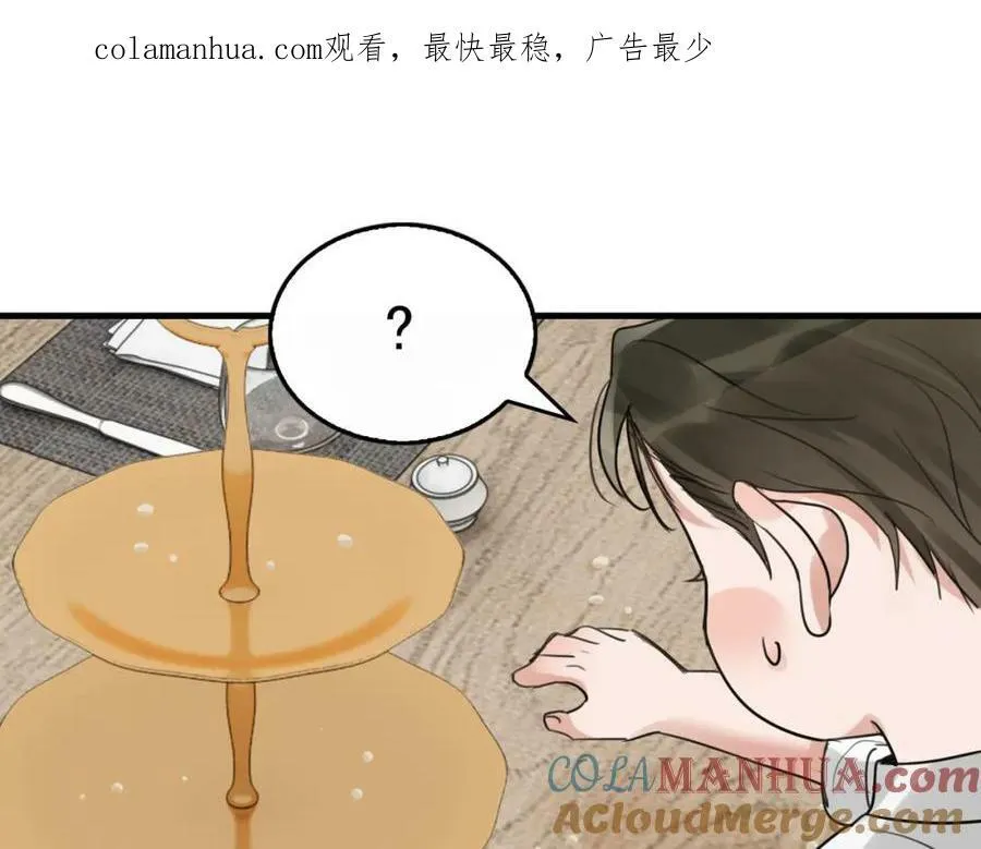 第100话 水逆的真相 第1页