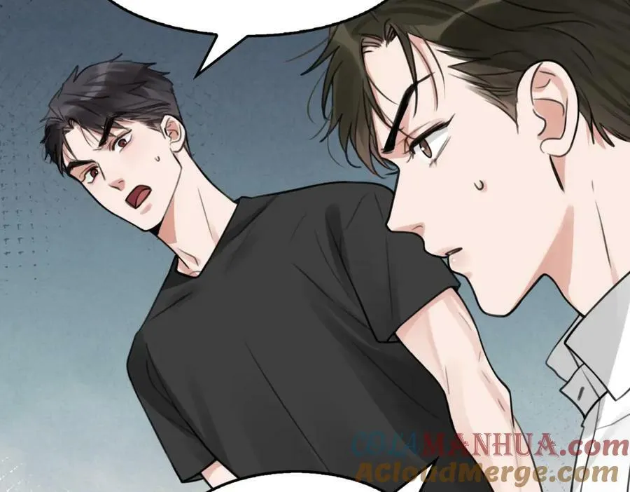第100话 水逆的真相 第17页