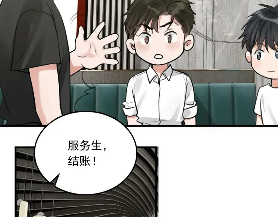第100话 水逆的真相 第19页