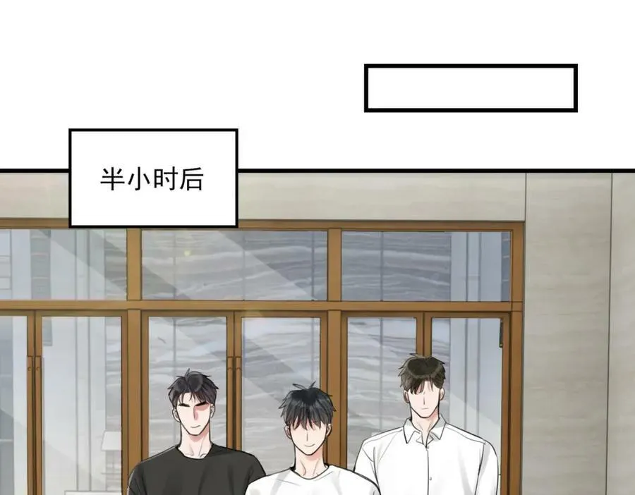 第100话 水逆的真相 第22页