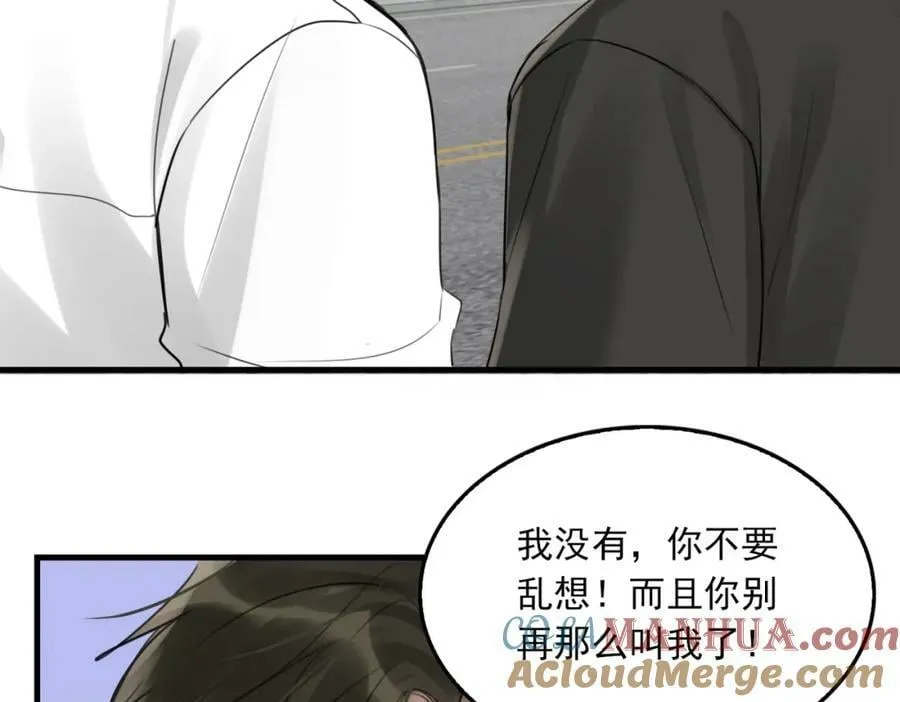第100话 水逆的真相 第29页