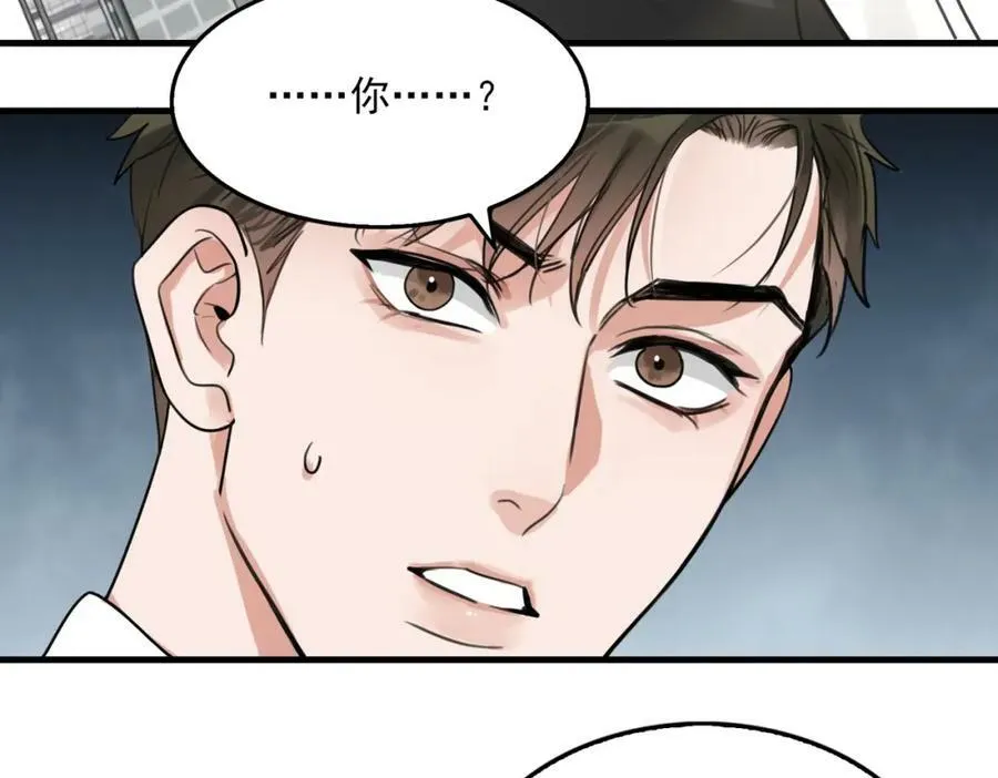第100话 水逆的真相 第40页