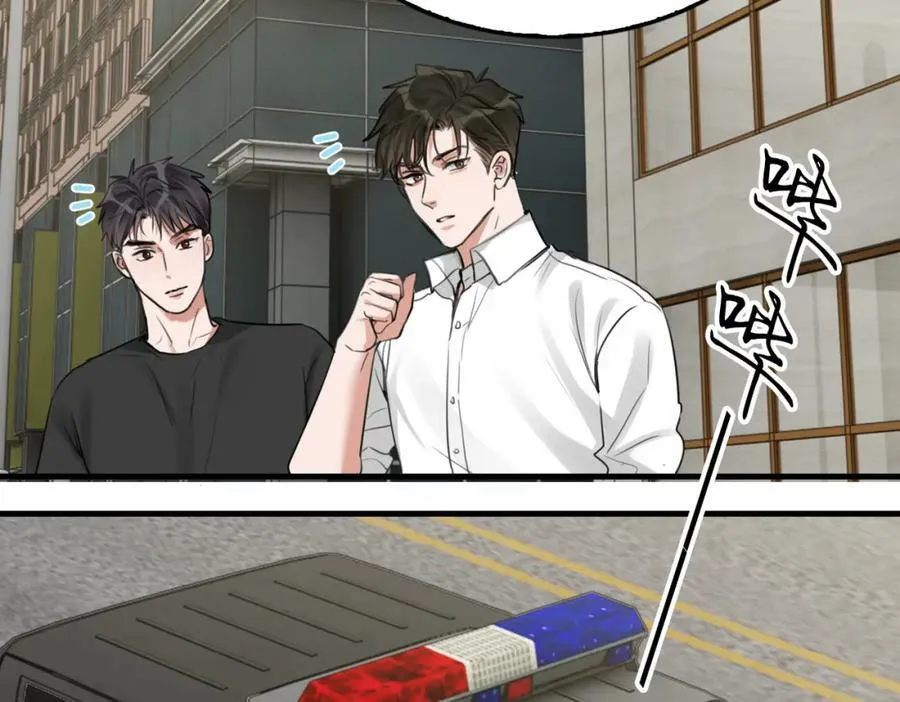 第100话 水逆的真相 第47页