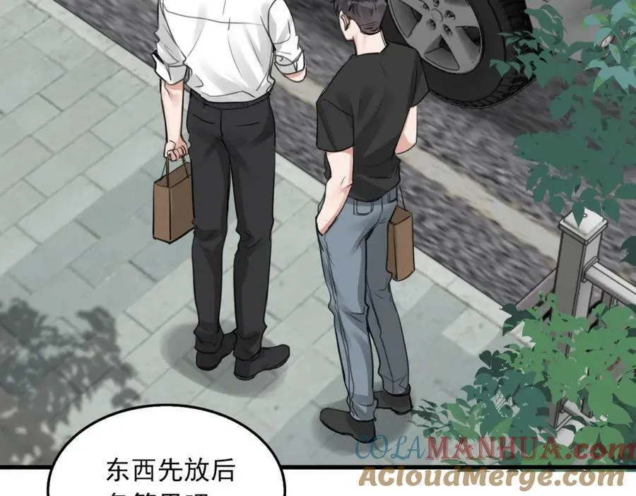 第100话 水逆的真相 第49页