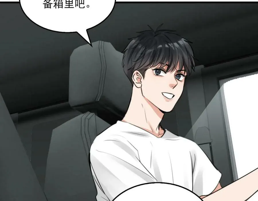 第100话 水逆的真相 第50页