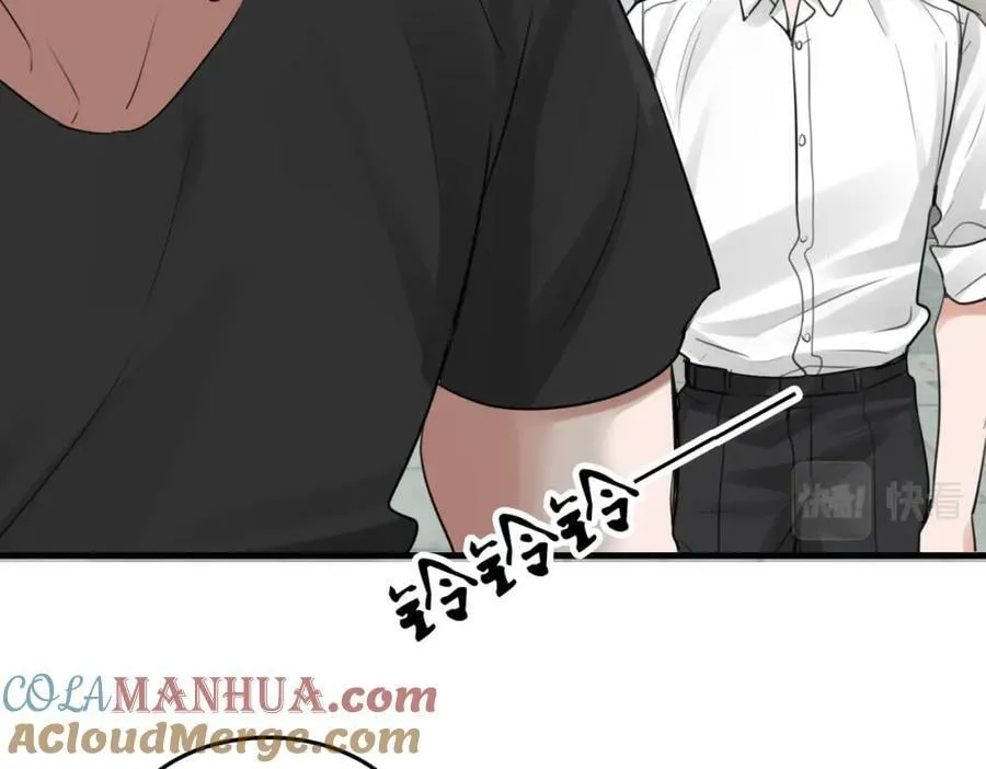 第100话 水逆的真相 第53页