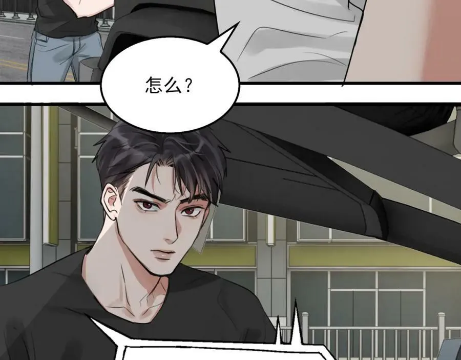 第100话 水逆的真相 第56页