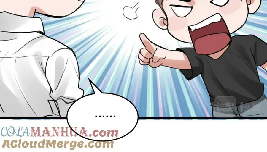 第100话 水逆的真相 第89页