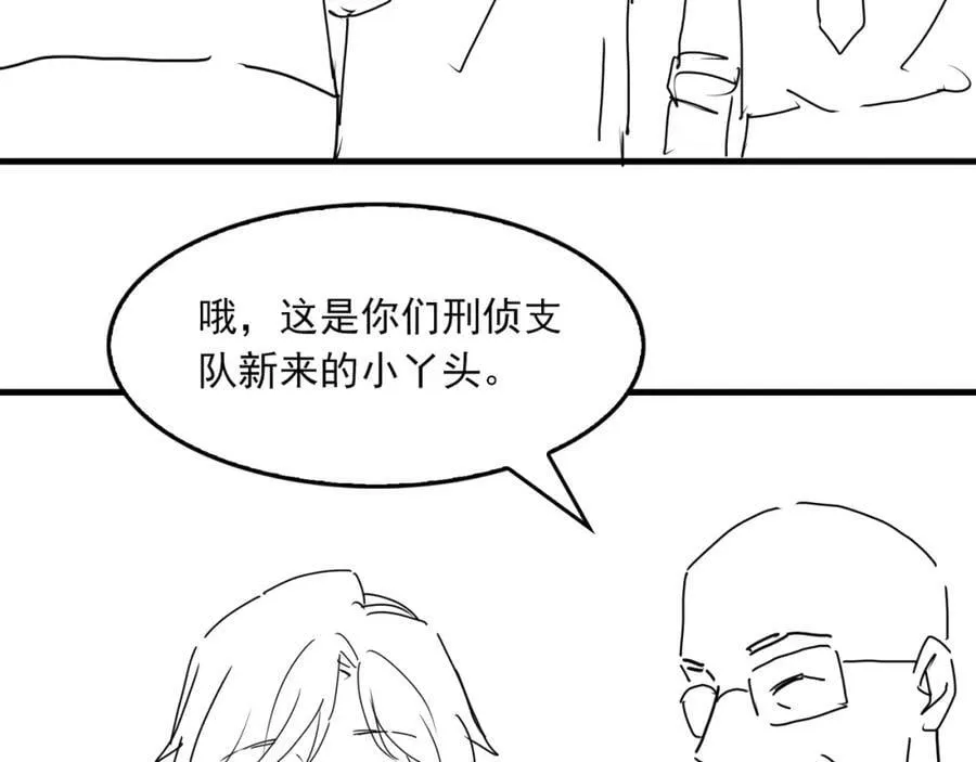 第100话 水逆的真相 第114页