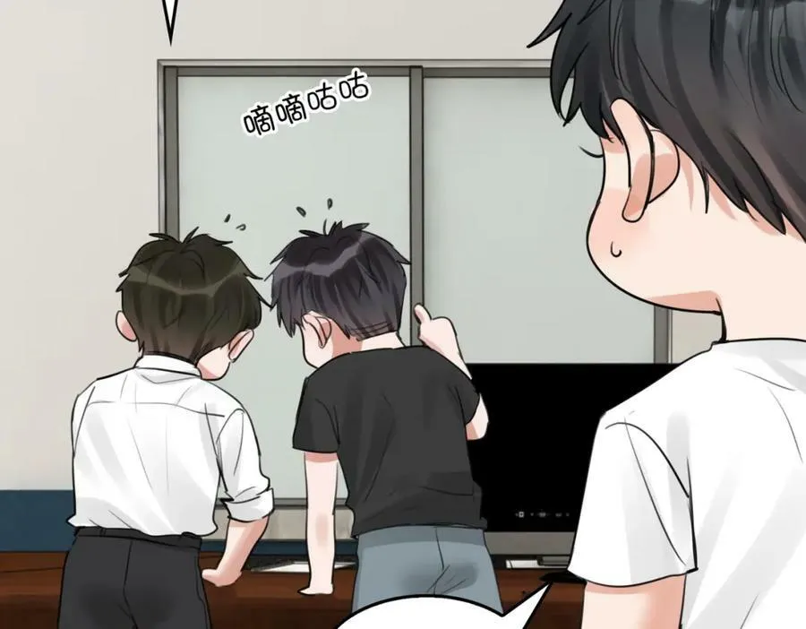 第101话 新同事 第2页