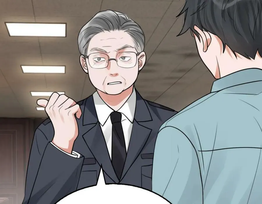 第101话 新同事 第27页