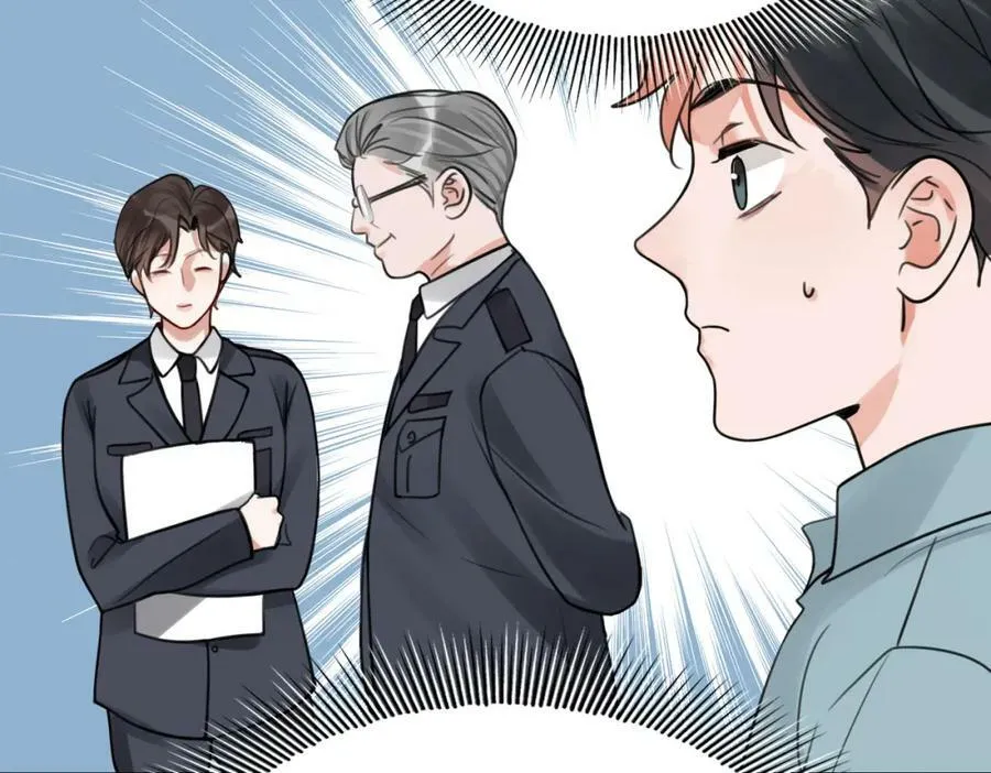 第101话 新同事 第42页