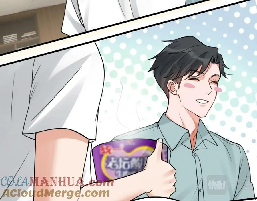 第101话 新同事 第57页
