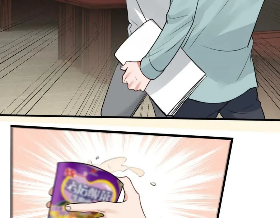 第101话 新同事 第59页