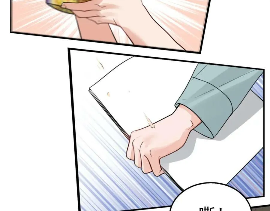 第101话 新同事 第60页