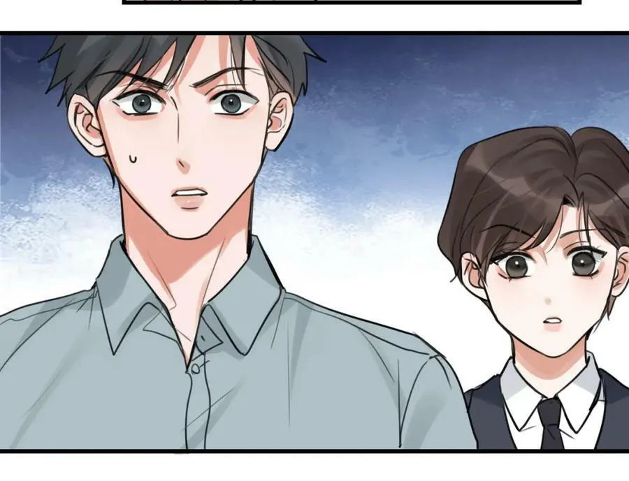 第101话 新同事 第87页