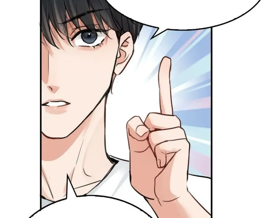 第101话 新同事 第96页