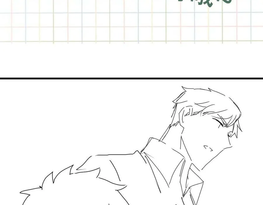 第101话 新同事 第104页