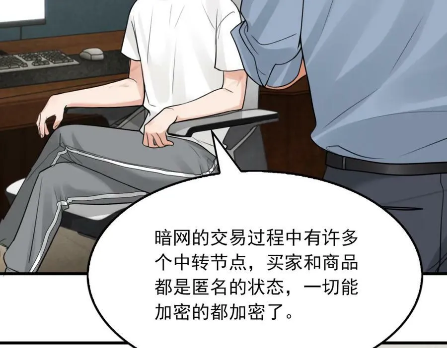 第102话 我没骗你 第22页