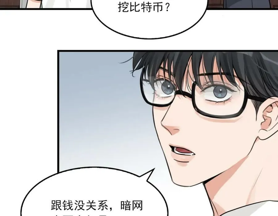 第102话 我没骗你 第27页