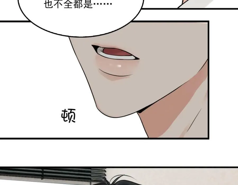 第102话 我没骗你 第28页