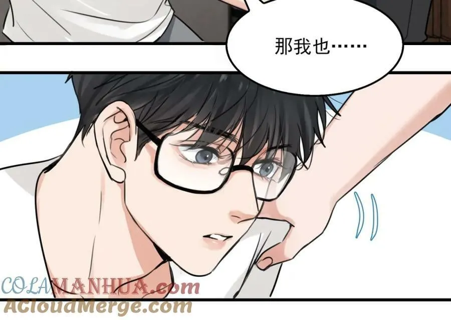 第102话 我没骗你 第41页